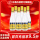 汾酒杏花村金標 玻瓶 汾酒 純糧釀造 口糧酒 整箱白酒 53度 450mL 6瓶