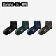 蕉內【王一博同款】302C棉襪子男士薄款網(wǎng)眼透氣7A抗菌防臭短筒4雙裝