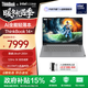 ThinkPad聯(lián)想ThinkBook 14+ 2025 AI輕薄本 英特爾酷睿處理器 14.5英寸商務(wù)辦公筆記本電腦 全新2代Ultra9 32G 1T
