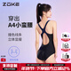 洲克zoke泳衣女款2025年新款爆款連體大碼專(zhuān)業(yè)競速訓練泳館專(zhuān)用游泳衣 黑藍【三角款】123501151 L 建議身高157-165體重50-60kg