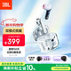 JBL TUNE FLEX小晶豆真無(wú)線(xiàn)藍牙耳機 半入耳式音樂(lè )耳機主動(dòng)降噪 蘋(píng)果安卓手機通話(huà)耳機 白色