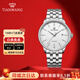 天王（TIAN WANG）男士手表鋼帶防水機械表恒雋系列情侶對表情人節禮物男朋友51172 白盤(pán)男表GS51172S.D.S.W