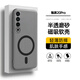 檸標適用魅族20Pro手機殼磁吸充電全包防摔Meizu保護套半透明磨砂防指紋M391Q輕薄男女新款防滑外殼潮 【透灰色】磨砂防指紋 魅族 20 Pro
