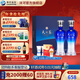 洋河天之藍46度480mL 禮盒裝 酒廠(chǎng)旗艦 藍色經(jīng)典綿柔濃香白酒送禮商務(wù) 46度 480mL 1盒 雙瓶裝