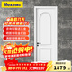 美心（Mexin）木門(mén)臥室門(mén)房門(mén)木質(zhì)復合環(huán)?？酒岷?jiǎn)約室內平板門(mén)套裝門(mén)定制門(mén)N559 門(mén)扇+雙包門(mén)套+實(shí)木內填