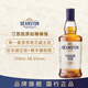 汀思圖（Deanston）原始桶桶強單一麥芽蘇格蘭威士忌進(jìn)口洋酒700ml