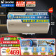 海爾（Haier）電熱水器熱水器家用50升60升80升速熱儲水式上門(mén)安裝內置防電墻可選一級能效智能海爾出品 60L 2200W 機械款Leader