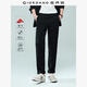佐丹奴褲子男新款彈力萊卡棉修身商務(wù)男褲中腰薄休閑長(cháng)褲01115081 09標志黑 36