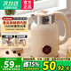 申花【德國品質(zhì)】電熱水壺大容量家用燒水壺宿舍保溫雙層防燙不銹鋼無(wú)縫內膽大功率快速燒水沸騰恒溫壺 2.5L 智能恒溫+不銹鋼內膽