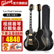 epiphone黑卡易普鋒LP Custom易普峰電吉他初學(xué)者入門(mén)演奏搖滾電琴 LP Custom EB黑色 黑卡