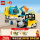 樂(lè )高（LEGO）積木得寶10475 3合1建筑工程車(chē)男孩女孩兒童玩具新年禮物年貨裝飾