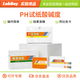 LABBAYpH試紙 精準檢測家用 水質(zhì)護膚品土壤酸堿性測試 精密廣范試紙 附比色卡 精密PH試紙*5本【5.5-9.0】