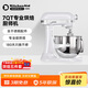 KitchenAid（凱膳怡）廚師機進(jìn)口7QT大容量升降式全自動(dòng)和面攪拌機家用商用珍珠白 5KSM7580XCFP