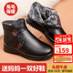 裳淇真皮媽媽鞋冬季加絨老人短靴羊毛平底保暖中老年棉皮鞋女奶奶防滑 黑色（兔毛加絨） 38