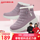 足力健中老年人女棉鞋媽媽棉鞋25932051J 蘆灰-女款    38   