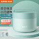 蘇泊爾（SUPOR） 保溫飯盒316L不銹鋼便當盒真空保溫桶飯盒學(xué)生送飯戶(hù)外餐盒 薄荷綠800ml