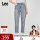 Lee【張凌赫代言】411舒適高腰小直腳復古藍色女牛仔褲休閑潮流 復古淺藍 28
