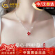 中國黃金愛(ài)心四葉草銀項鏈女紅瑪瑙吊墜新年情人節禮物送女友老婆生日 愛(ài)心四葉草套鏈-瑪瑙