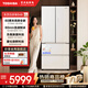東芝（TOSHIBA）白珍珠548高容全嵌60cm超薄嵌入式大容量雙系統風(fēng)冷無(wú)霜全自動(dòng)制冰法式多門(mén)國家補貼家用電冰箱 GR-RF548WI-PM165 云脂白