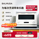 巴慕達（BALMUDA）微波爐家用烤箱微烤一體機智能快捷快速解凍簡(jiǎn)單易操控微波烤箱一級能效微波爐 白色