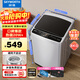 創(chuàng  )維8KG公斤大容量全自動(dòng)波輪洗衣機家用 小型 超薄 租房神器   潔凈桶風(fēng)T80F