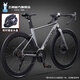 飛鴿（FG FLYING PIGEON）全內線(xiàn)公路自行車(chē)成人男女雙碟剎城市通勤變速競速單車(chē)全地形賽車(chē) 彎把-全內走線(xiàn)-灰色 700*32C 藍圖27速