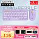 羅技（Logitech）K380無(wú)線(xiàn)藍牙鍵盤(pán)超薄靜音辦公鍵盤(pán)鼠標套裝無(wú)線(xiàn)鍵鼠套裝電腦手機ipad鍵盤(pán) K380星暮紫+pebble星暮紫 99成新