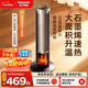 松下（Panasonic）火焰暖風(fēng)機家用石墨烯取暖器電暖氣小太陽(yáng)浴室電暖器冬季節能全屋辦公室神器大面積速熱DS-P2066CH