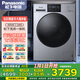 松下（Panasonic）洗衣機10公斤帶烘干一體 家用全自動(dòng)滾筒 愛(ài)妻號洗烘一體機 一級能效 國家補貼 樂(lè )聲洗衣機 NDVAC