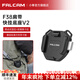 小隼 FALCAM F38快裝板相機微單反適用智云大疆RS4/RS3快裝穩定器三腳架肩帶背阿卡快拆底座攝像機配件 F38肩帶快掛底座V2