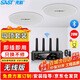 先科（SAST）有源無(wú)線(xiàn)藍牙吸頂套裝商鋪吊頂音響喇叭會(huì )議室公共廣播背景音樂(lè )發(fā)射器音箱組合一拖二（B1+N4）