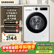 三星（SAMSUNG）政府補貼20% 全自動(dòng)三星AI神超薄10公斤大容量除菌除螨滾筒洗衣機 AI節能模式 靜音洗衣機 家電 WW10DG5U24AWSC 月光白 滾筒 10kg