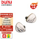 達音科（DUNU）VULKAN 2 曜 HIFI耳機有線(xiàn)入耳式八單元圈鐵高端耳塞高保真發(fā)燒級音樂(lè )高解析mmcx金屬腔體四分頻 VULKAN 2 (曜）標配