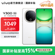 vivo Y300 國家補貼 新一代超級揚聲器 6500mAh超薄藍海電池 超抗摔護眼直屏 拍照 AI 手機 瑞雪白 8GB+256GB 官方標配