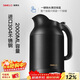 SIMELO施美樂(lè )印象京都小博真空保溫電熱水壺2L 黑色 2L