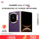 華為（HUAWEI）Mate X7 典藏版 16GB+1TB 幻影紫 麒麟9030Pro 折疊玄武架構紅楓影像 服務(wù)包權益套裝