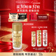 伊麗莎白雅頓眼膠次拋眼部精華液5.2ml約30粒神經(jīng)酰胺淡紋眼霜新年禮物送女友