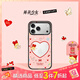 CASETIFY 捧花少女合作系列 少女心動(dòng)瞬間 適用于蘋(píng)果iPhone17/16/15 Pro/Max 蘋(píng)果手機殼 透明黑框 iPhone 17 Pro Max