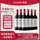 奔富（Penfolds）寇蘭山西拉子赤霞珠干紅葡萄酒 澳洲原裝進(jìn)口奔富蔻蘭山紅酒750ml 寇蘭山木塞混釀*6瓶裝