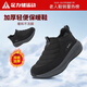 足力健男鞋冬季新款保暖棉鞋防寒軟底休閑鞋中老年一腳蹬9181 黑色 42