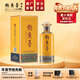 釣魚(yú)臺貴賓酒貴州醬香型53度白酒年貨禮品年貨送禮節日禮盒酒水純糧食酒 53度 500mL 1瓶 （第三代）