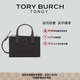 湯麗柏琦（Tory Burch）Ella 系列 雙T 手提包托特包通勤斜挎包購物袋時(shí)尚女包節日送禮 146437-001 黑色 迷你