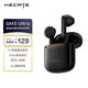 漫步者（EDIFIER）HECATE GM3 Ultra 真無(wú)線(xiàn)藍牙5.4【45ms低延時(shí)】半入耳式游戲音樂(lè )耳機 淵夜黑