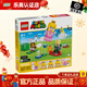 樂(lè )高（LEGO）馬里奧 超級瑪麗游戲周邊男孩女孩拼裝玩具積木兒童生日禮物 與樂(lè )高碧姬一起冒險 71441