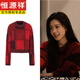 恒源祥驕陽(yáng)似我趙今麥聶曦光同款復古紅色格子毛衣女慵懶風(fēng)寬松針織上衣 紅色格子  高品質(zhì) S