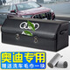 大昌攬月奧迪A6L Q5L A4L A3 Q3 A7L Q7 Q4 A5 Q2L后備箱收納箱車(chē)載儲物箱
