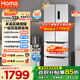 奧馬（Homa）326升法式多門(mén)家用電冰箱超薄風(fēng)冷無(wú)霜一級能效雙變頻節能直拉抽屜雙開(kāi)門(mén)四開(kāi)門(mén)326WF/B國家補貼