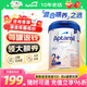 愛(ài)他美（Aptamil）德國白金版德愛(ài)白金HMO嬰幼兒官方授權配方牛奶粉800g原裝進(jìn)口 2+段1罐 【入群享特價(jià)】 27年7月