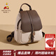 稻草人雙肩包女2025新款大學(xué)生旅行包出游大容量時(shí)尚通勤上班背包送女友 米白配啡