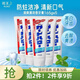 花王（KAO）日本進(jìn)口牙膏清潔牙齒去牙漬清新口氣口腔護理含氟成人大白牙膏 清爽薄荷香165g*5支